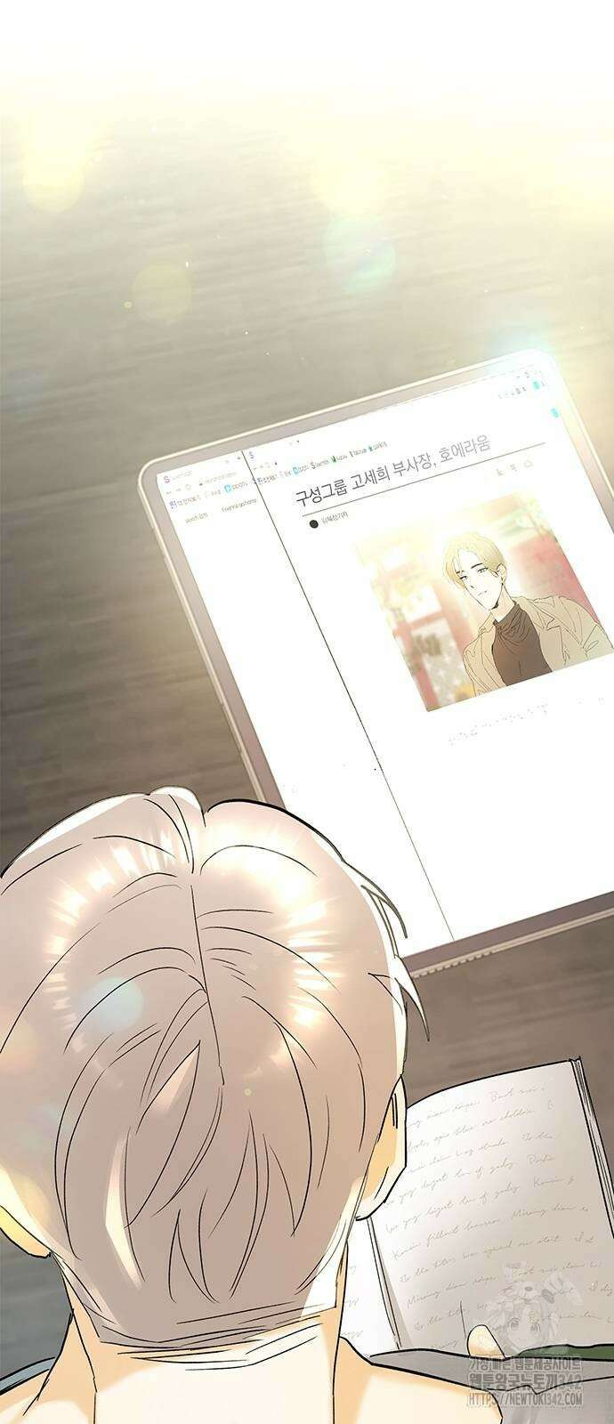 이사님, 그거 저 아닌데요! 13화 46