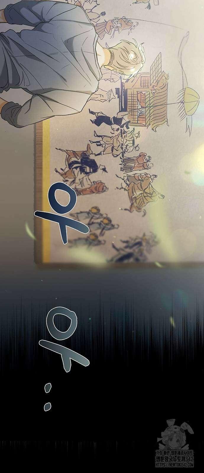 이사님, 그거 저 아닌데요! 13화 52