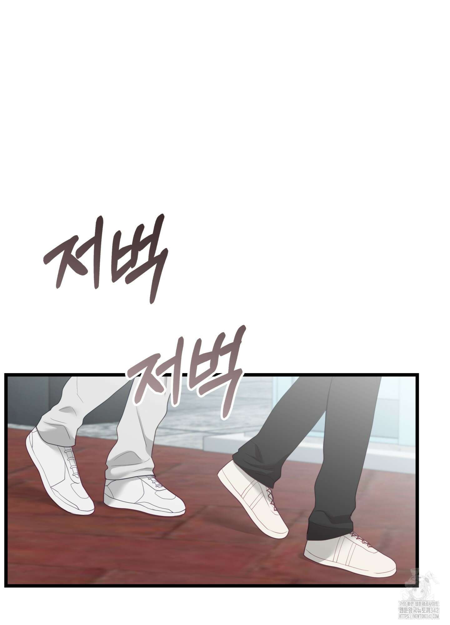 뼈테로가 게이를 짝사랑할 때 32화 4