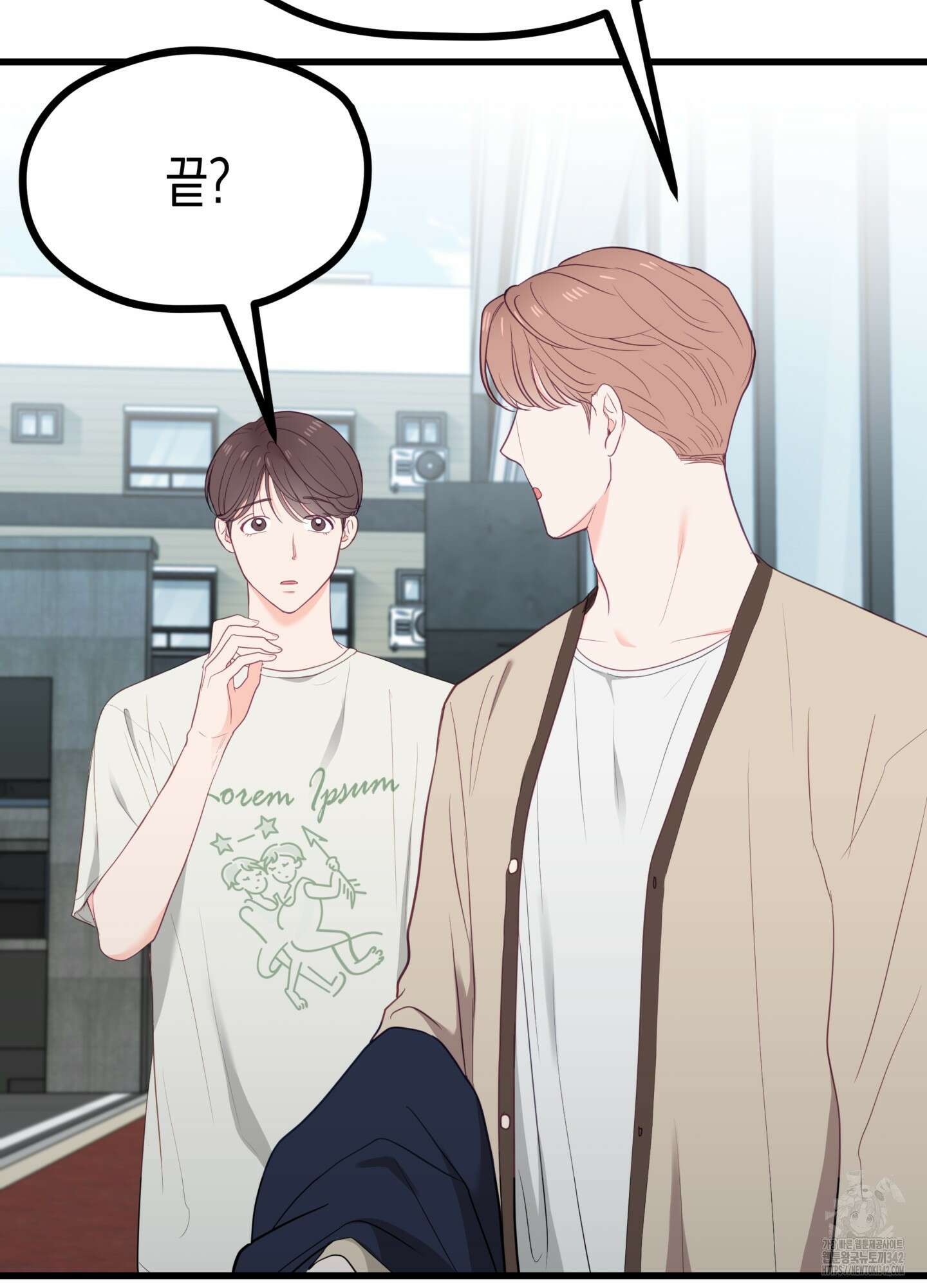 뼈테로가 게이를 짝사랑할 때 32화 11