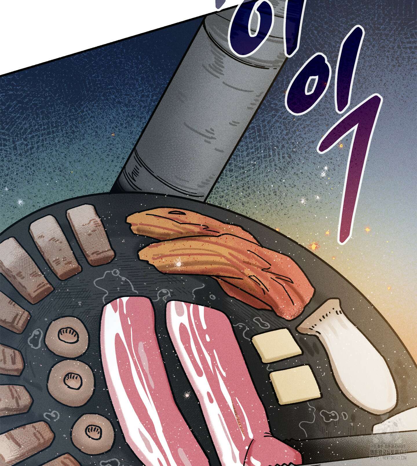 무중력 로맨스 45화 12