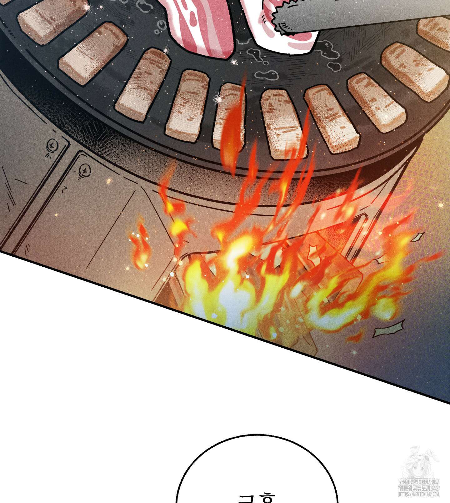무중력 로맨스 45화 13