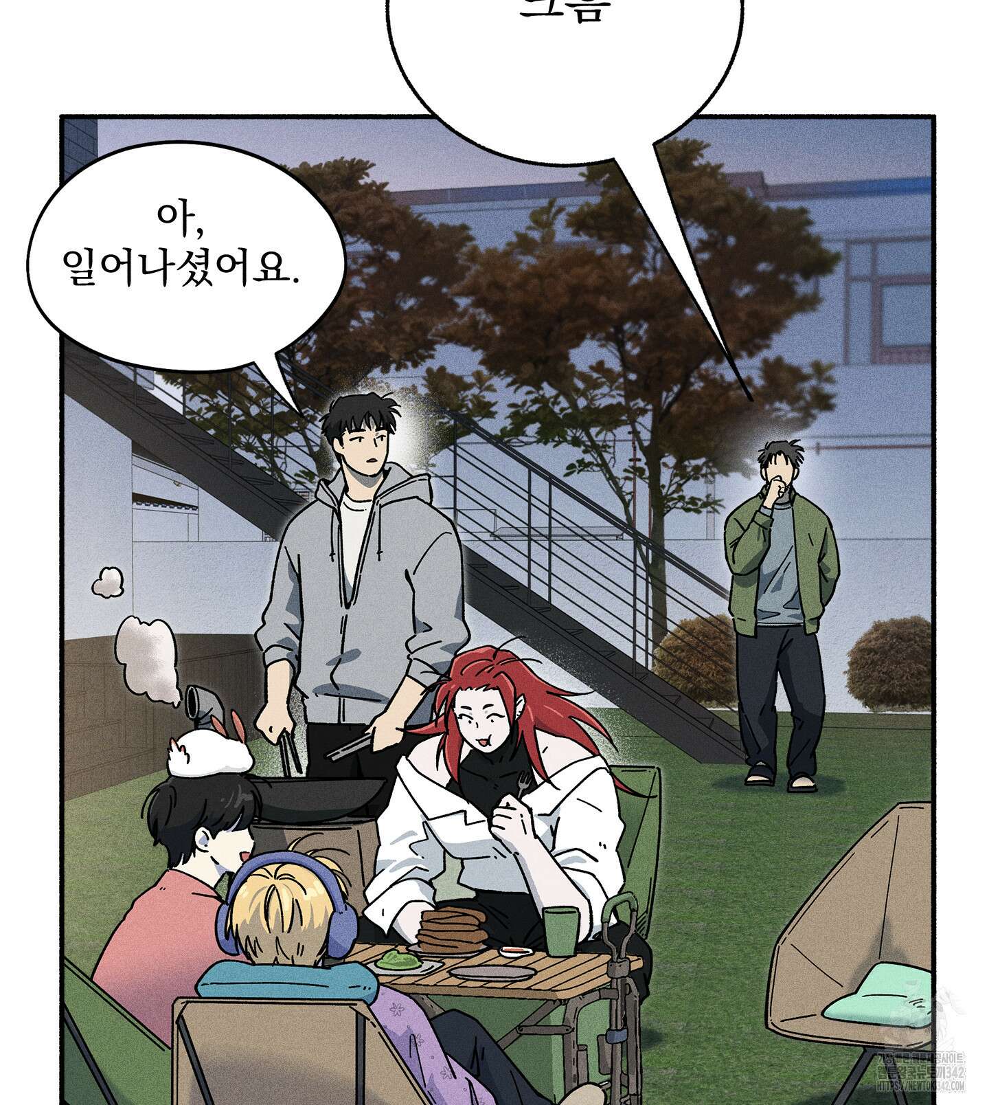 무중력 로맨스 45화 14
