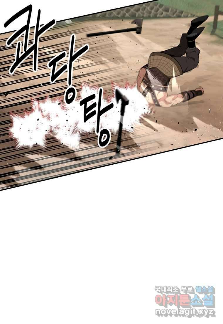 천하제일 곤륜객잔 41화 24