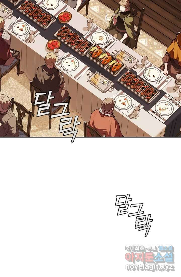 회귀했더니 공작 117화 6