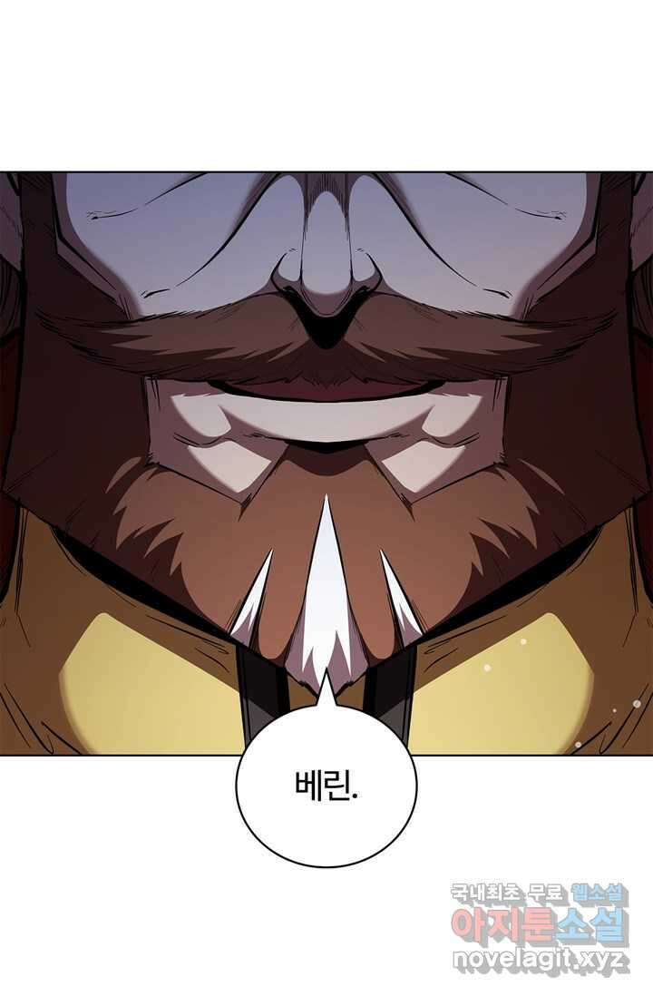 회귀했더니 공작 117화 9