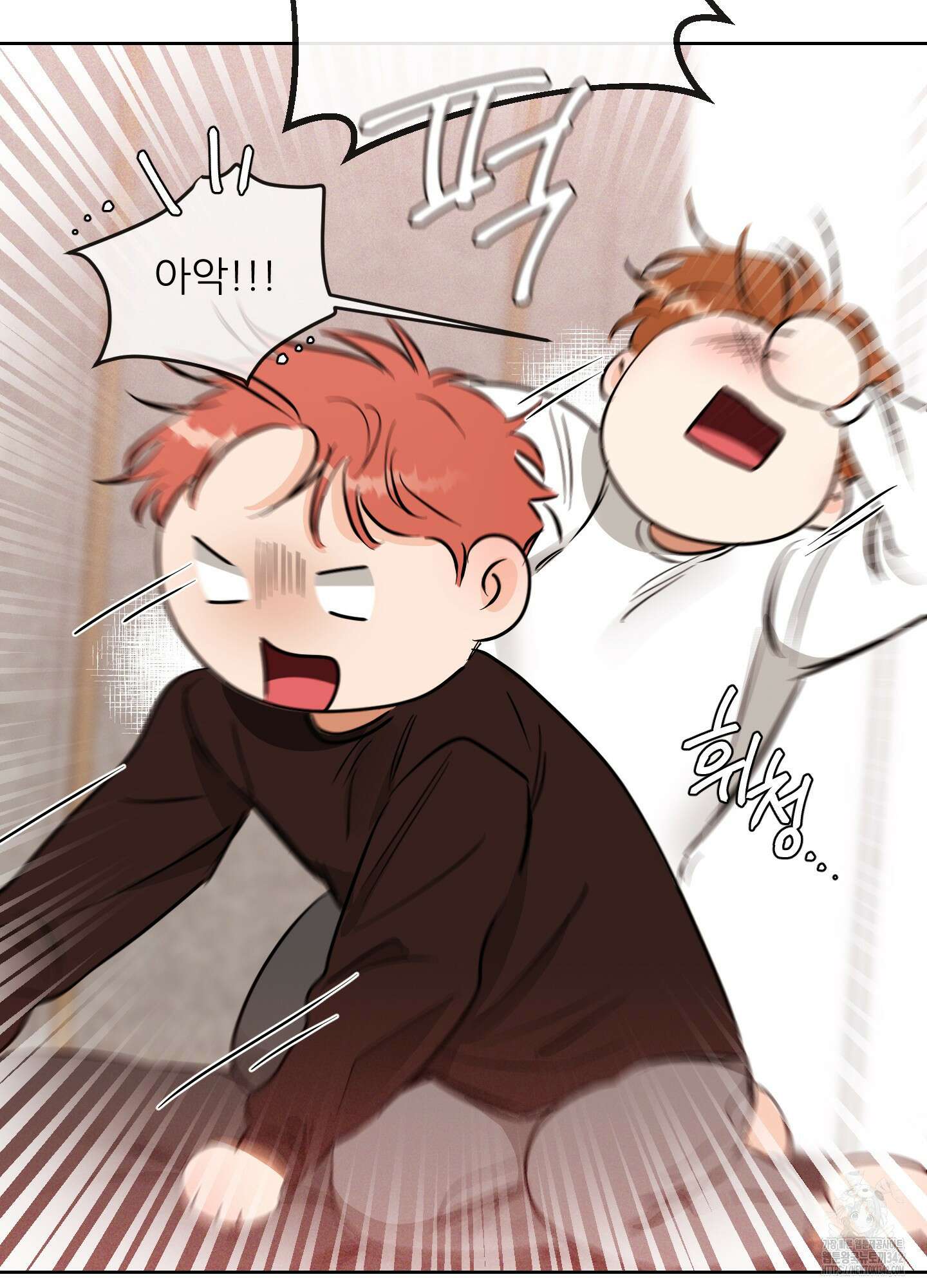 명태새끼 말려버려 45화 8