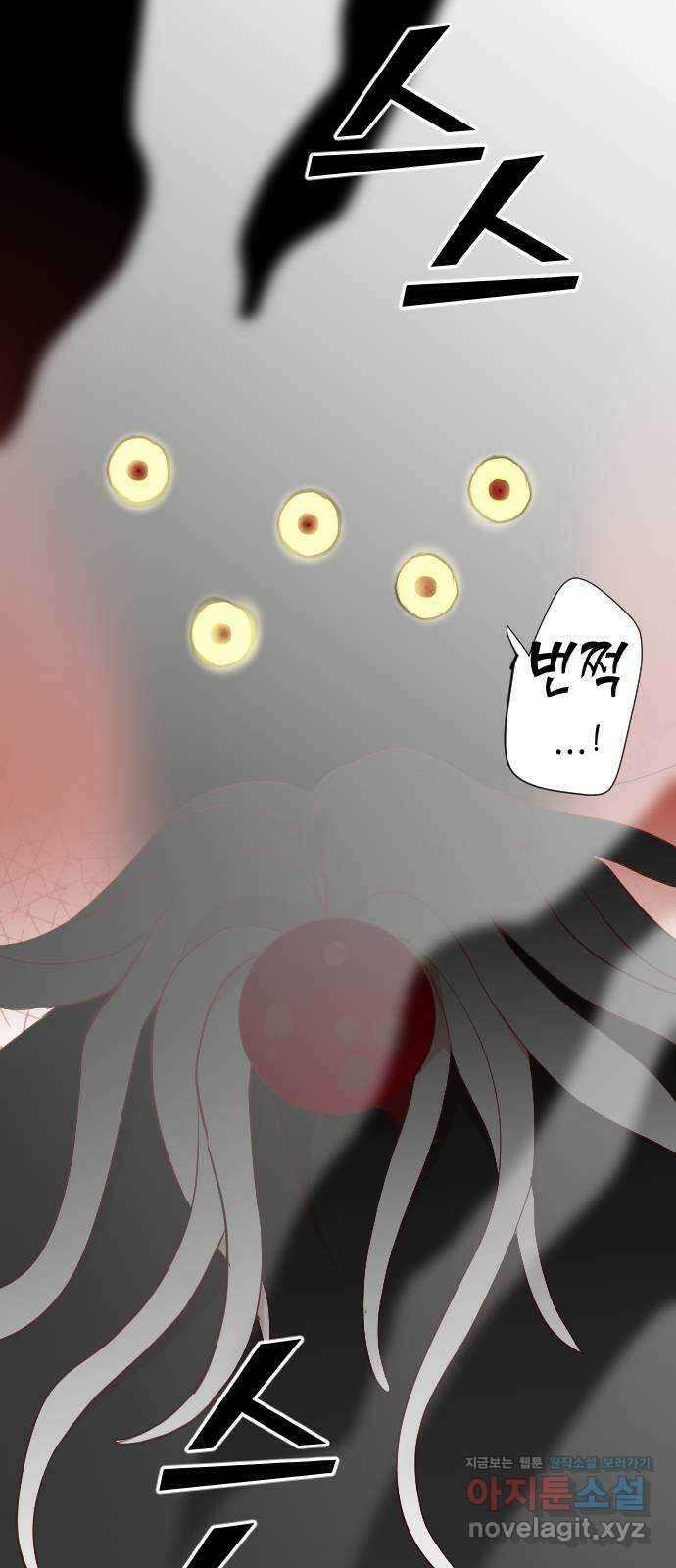 데빌샷 151화 더 킹 (3) 8