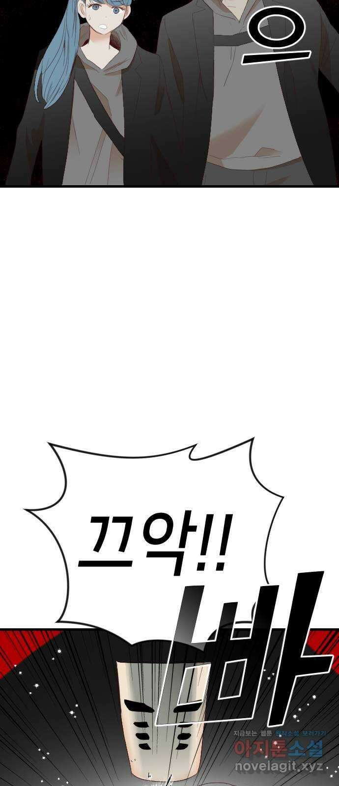데빌샷 151화 더 킹 (3) 13