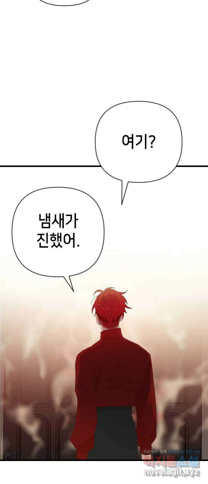 데빌샷 151화 더 킹 (3) 33
