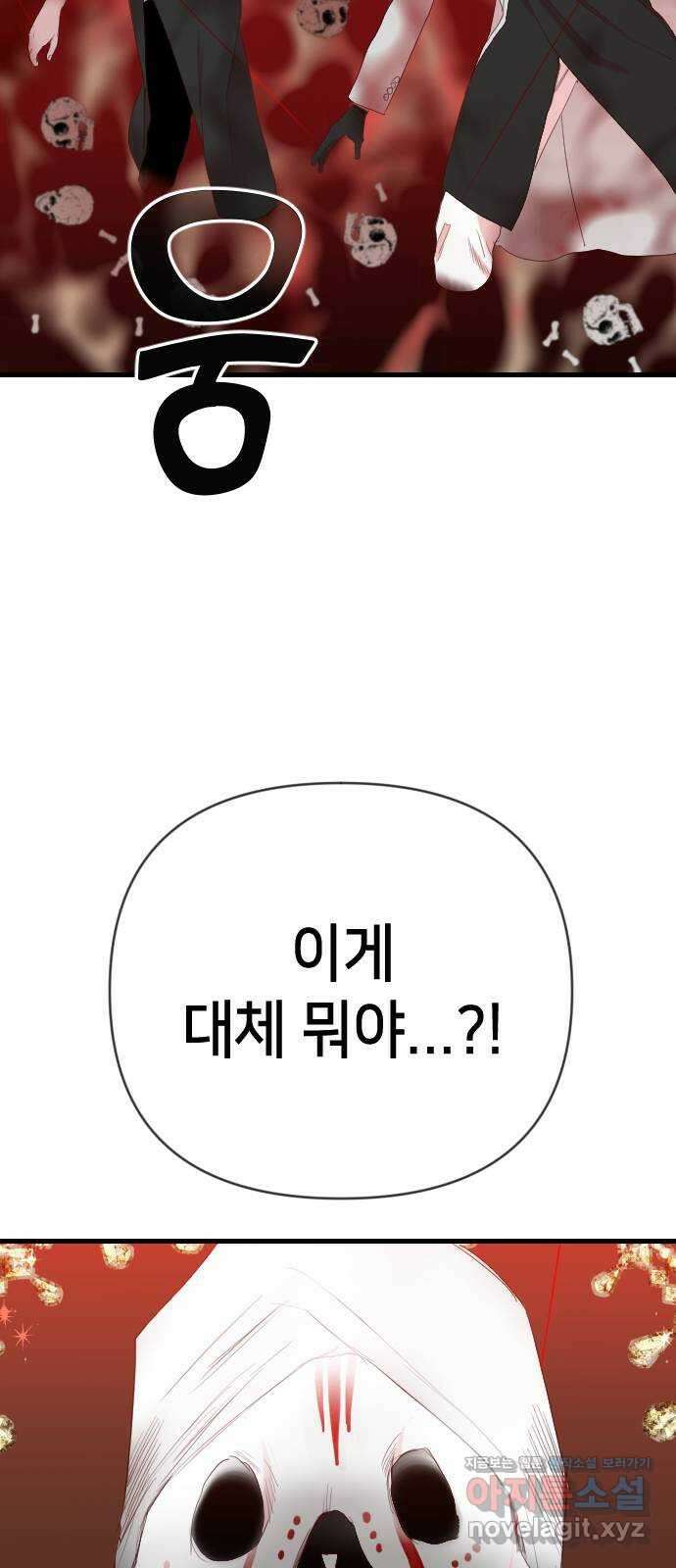 데빌샷 151화 더 킹 (3) 36