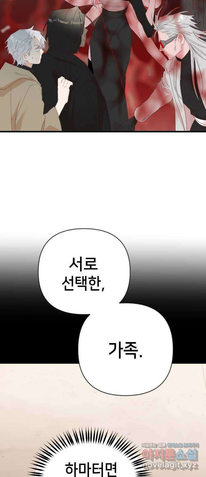 데빌샷 151화 더 킹 (3) 42