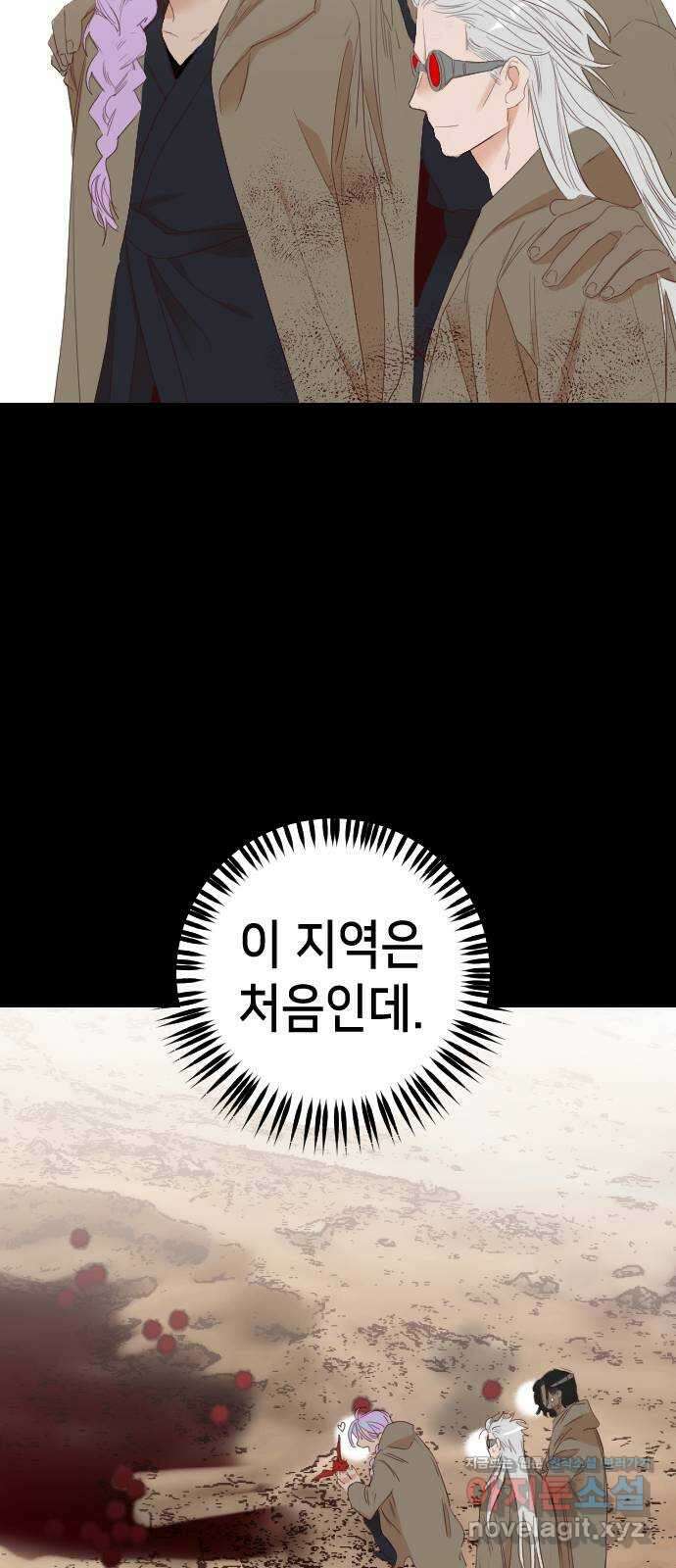 데빌샷 151화 더 킹 (3) 45