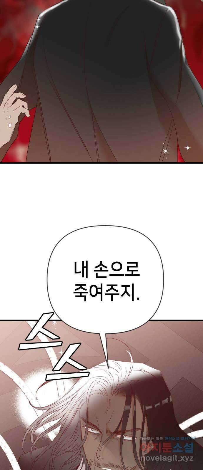데빌샷 151화 더 킹 (3) 56