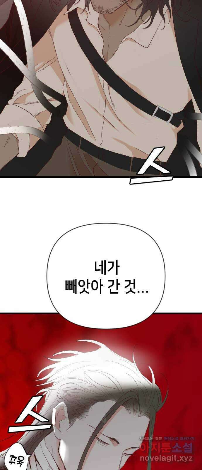 데빌샷 151화 더 킹 (3) 57