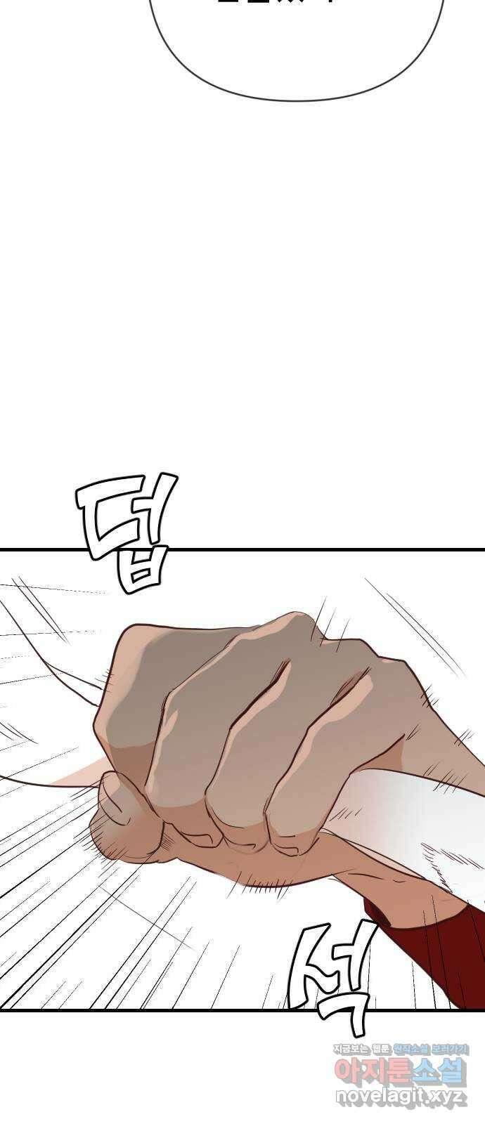 데빌샷 151화 더 킹 (3) 60