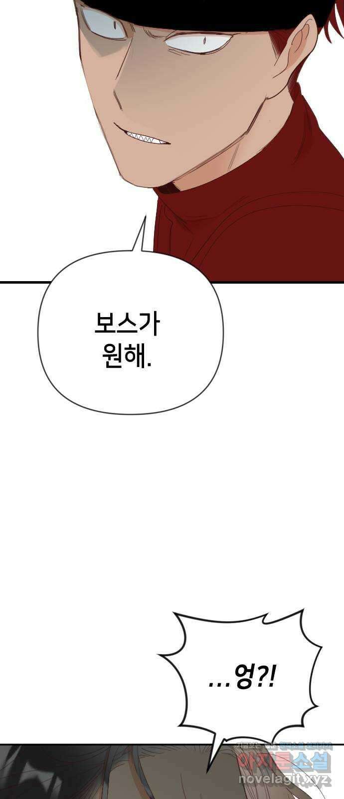 데빌샷 151화 더 킹 (3) 63