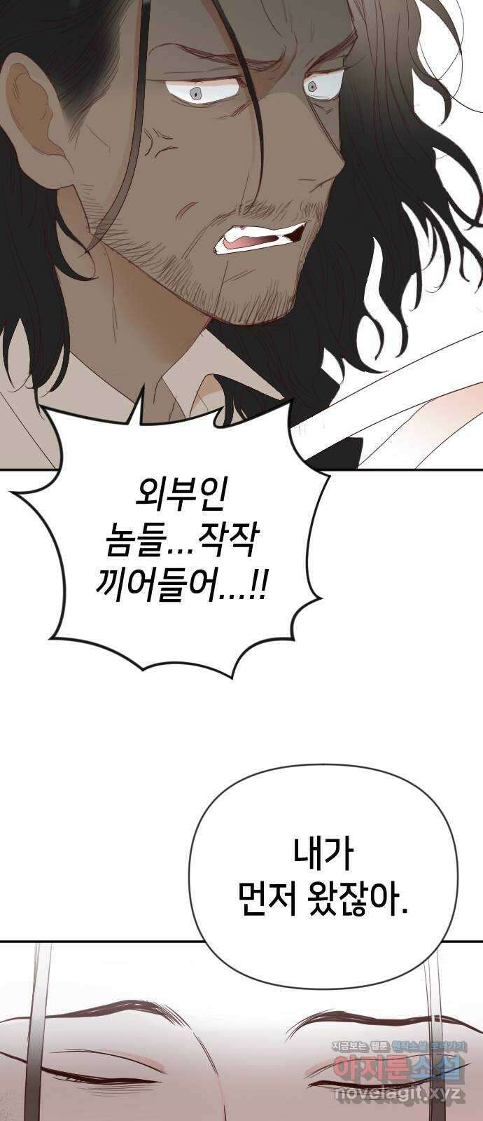 데빌샷 151화 더 킹 (3) 64
