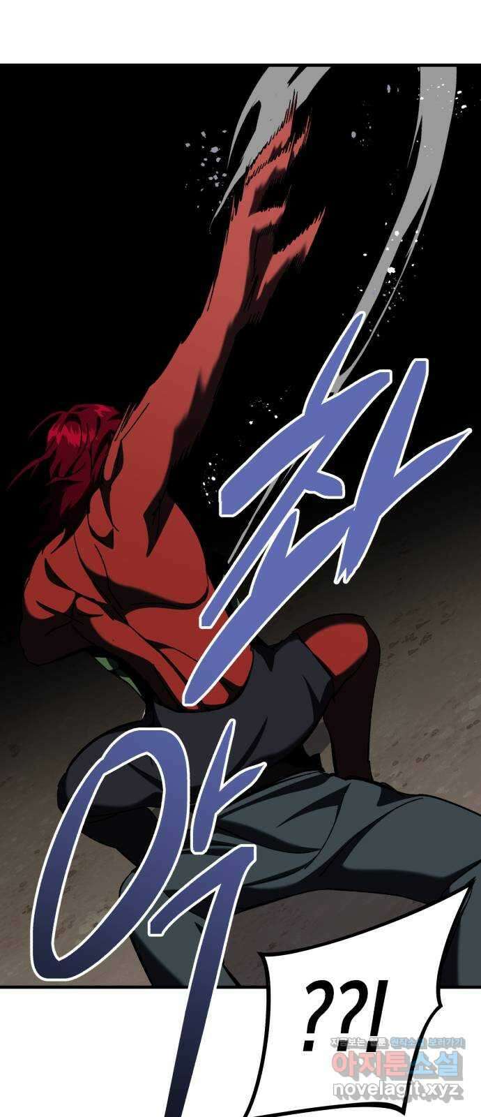 킬링킬러 100화 되찾은 몸 1