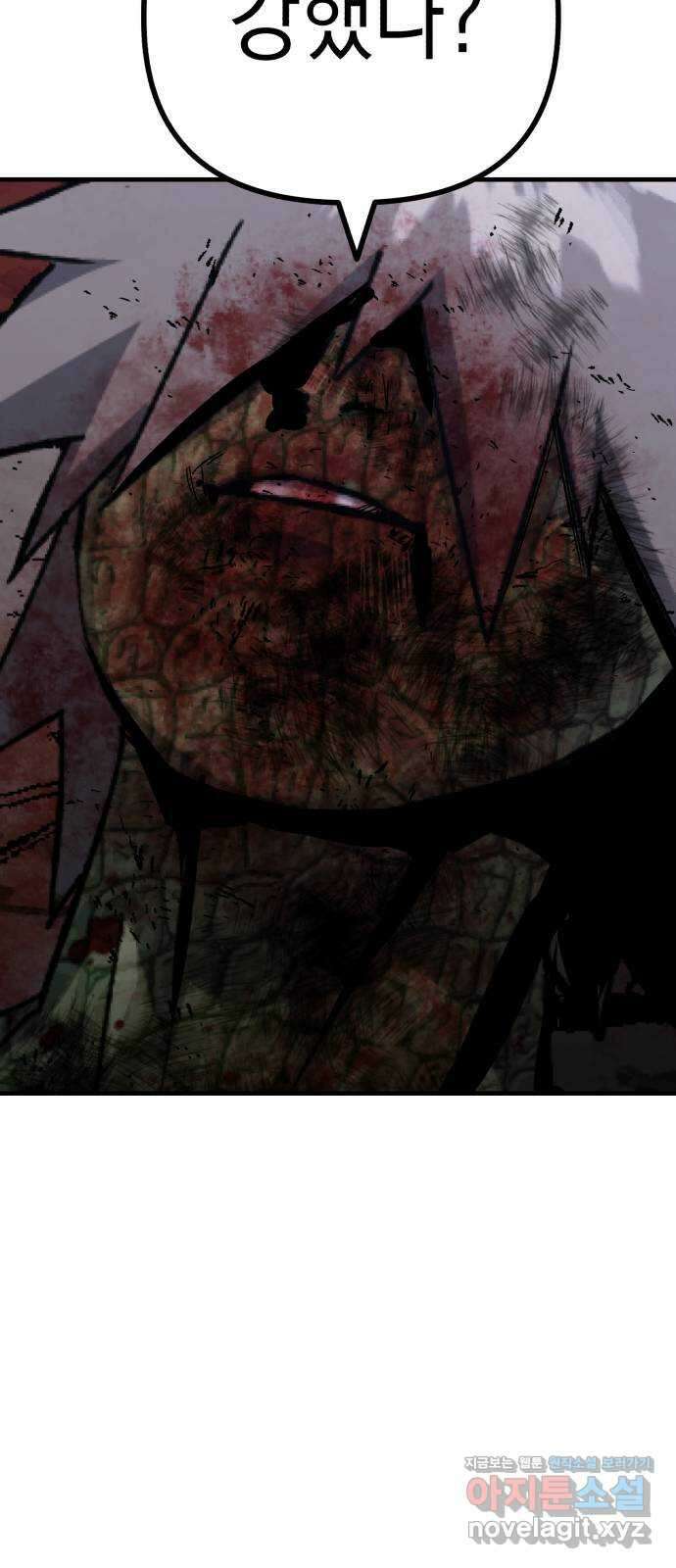 킬링킬러 100화 되찾은 몸 18