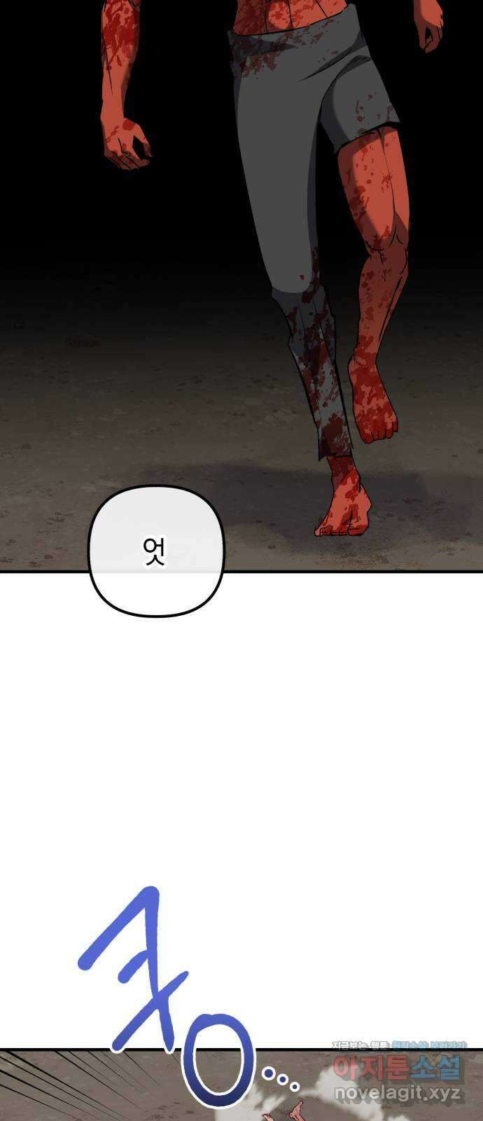 킬링킬러 100화 되찾은 몸 27