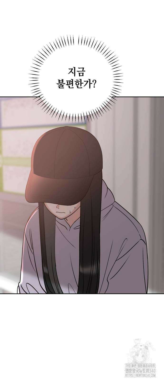 빛나는 나나나나 36화 19