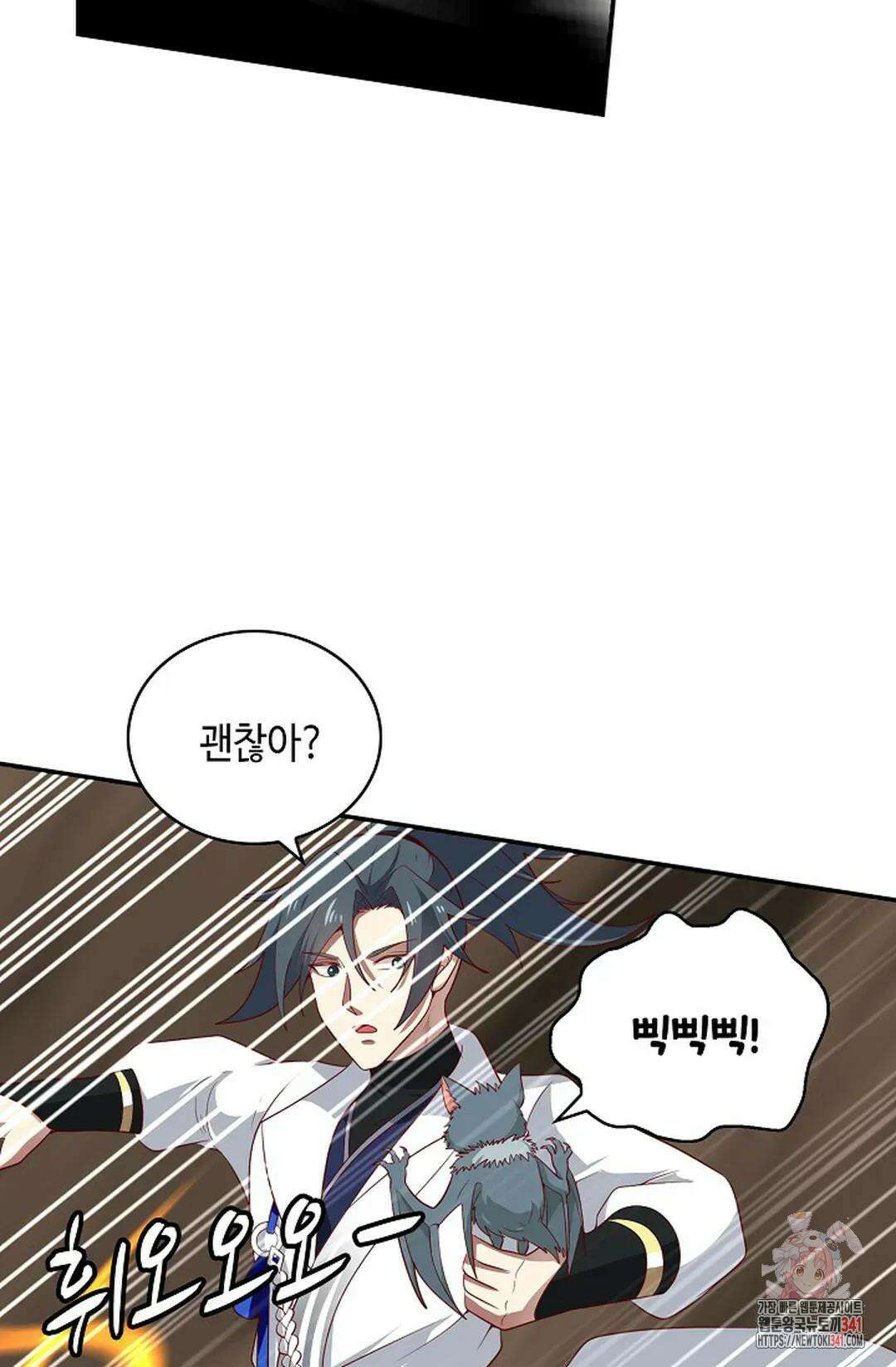 무련전봉 1253화 11