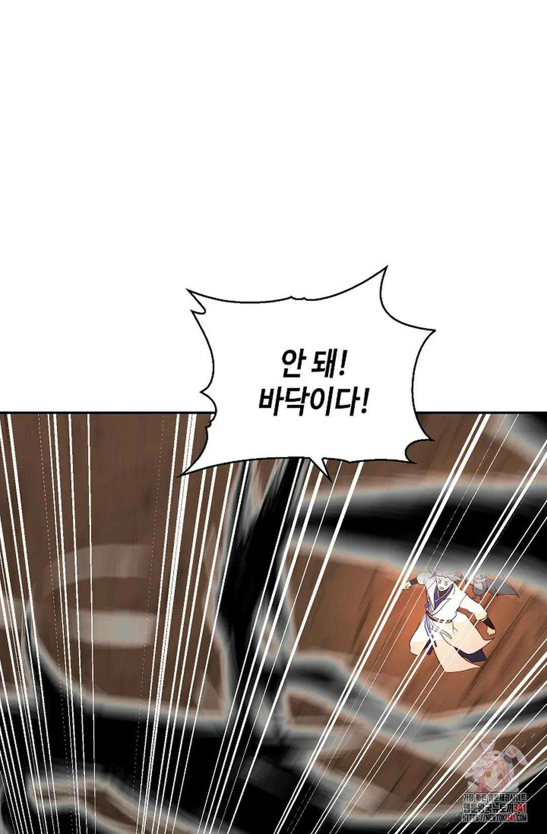 무련전봉 1253화 13