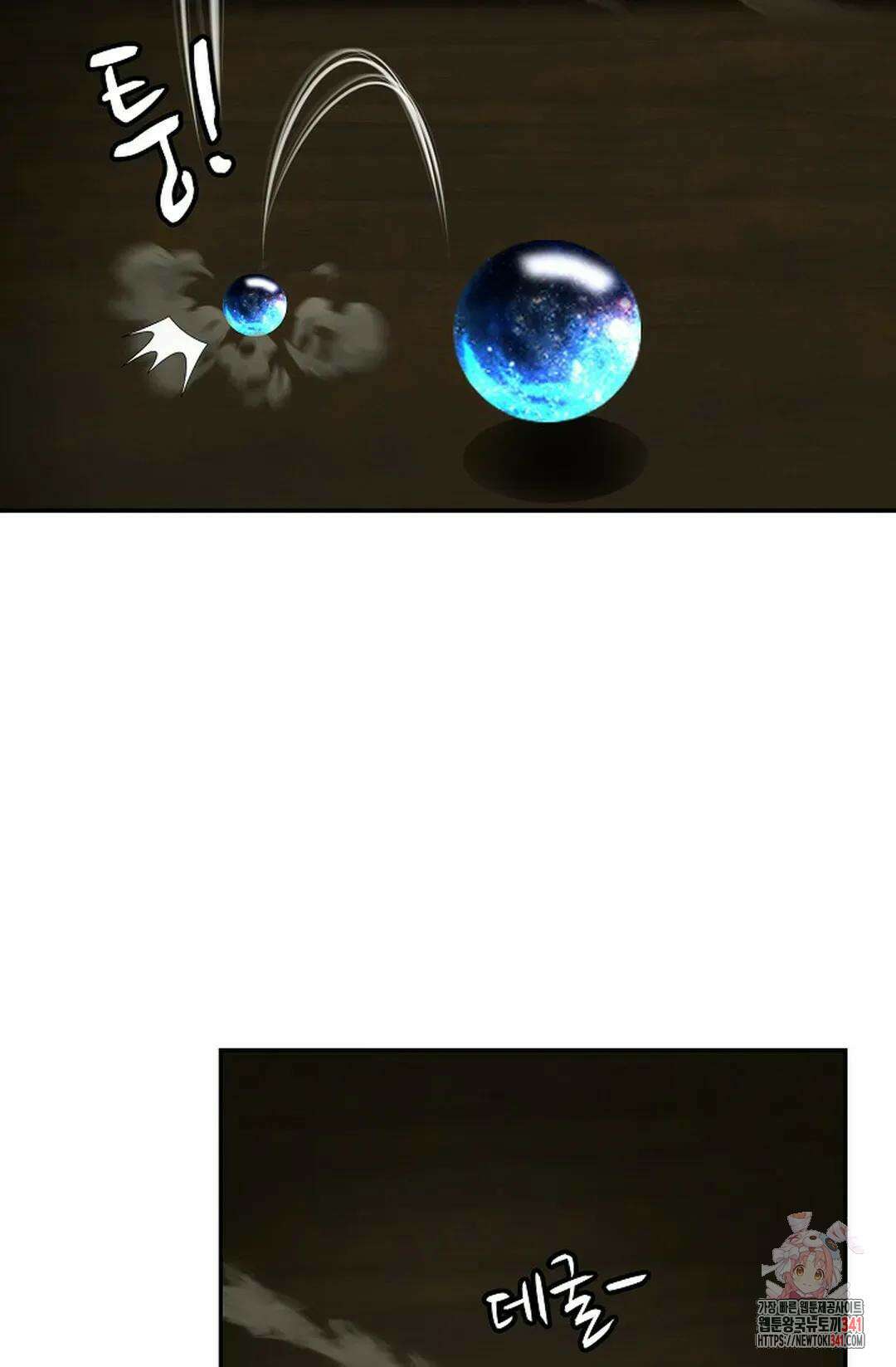 무련전봉 1253화 16