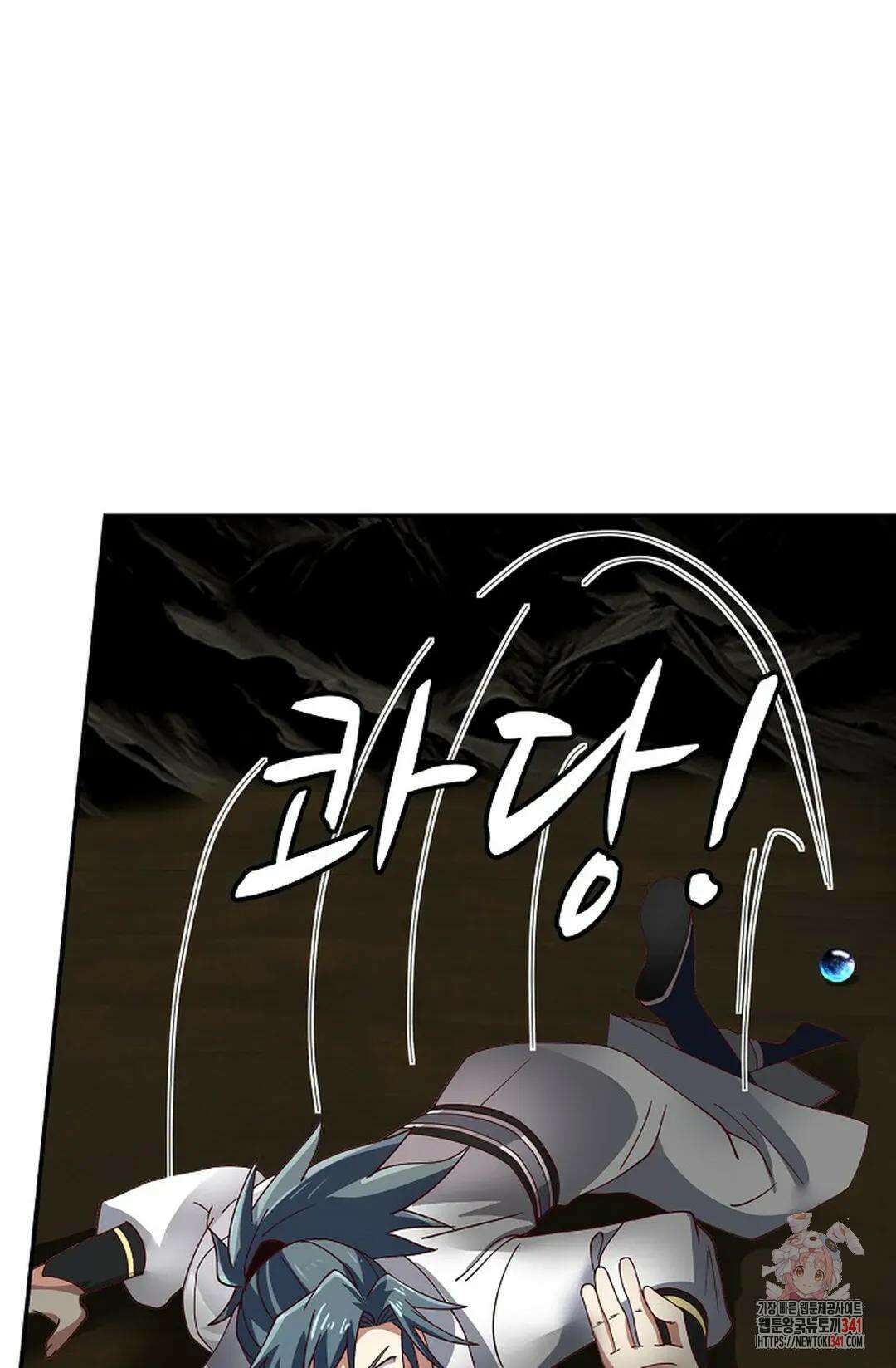 무련전봉 1253화 19