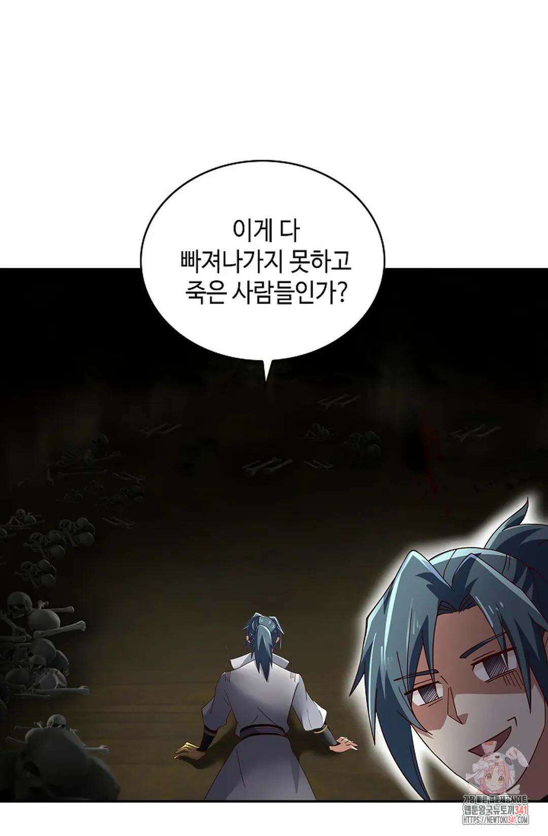 무련전봉 1253화 26