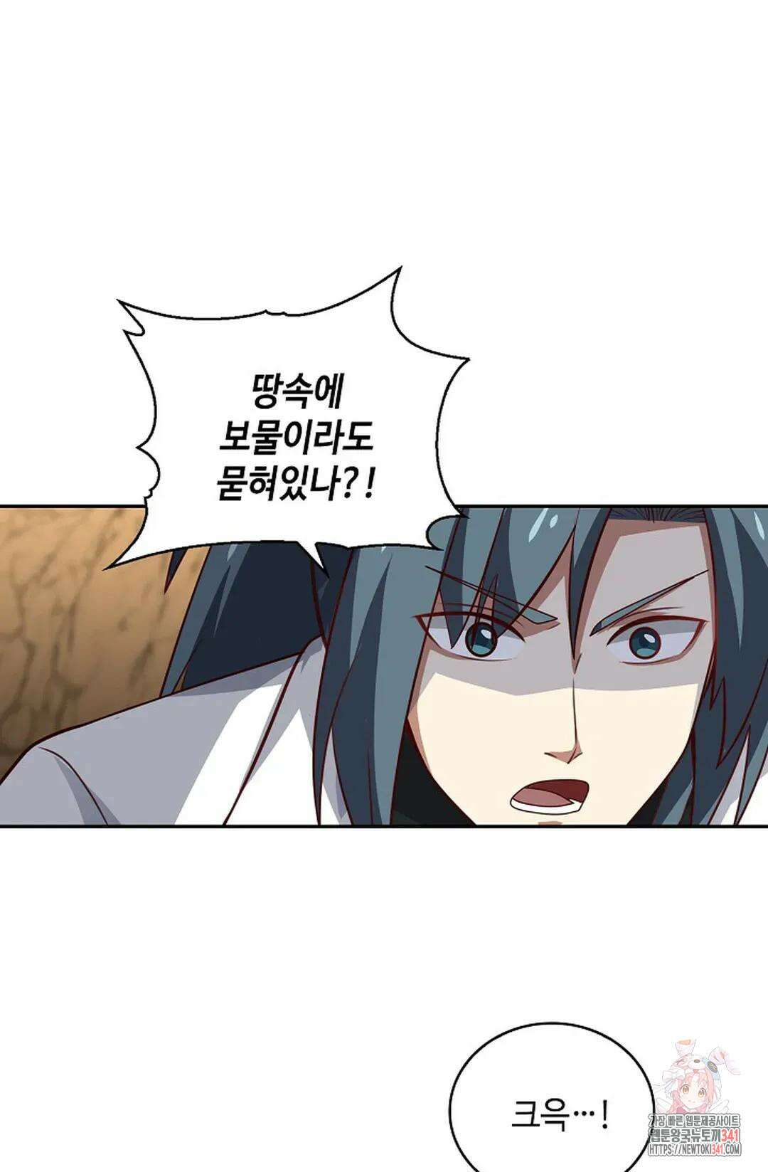 무련전봉 1253화 32