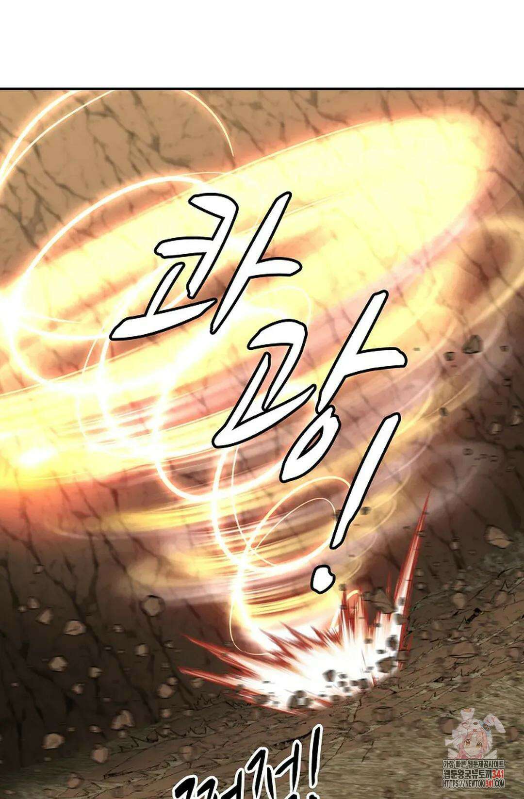 무련전봉 1253화 35