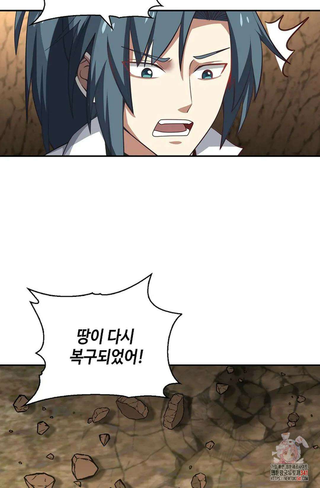 무련전봉 1253화 38