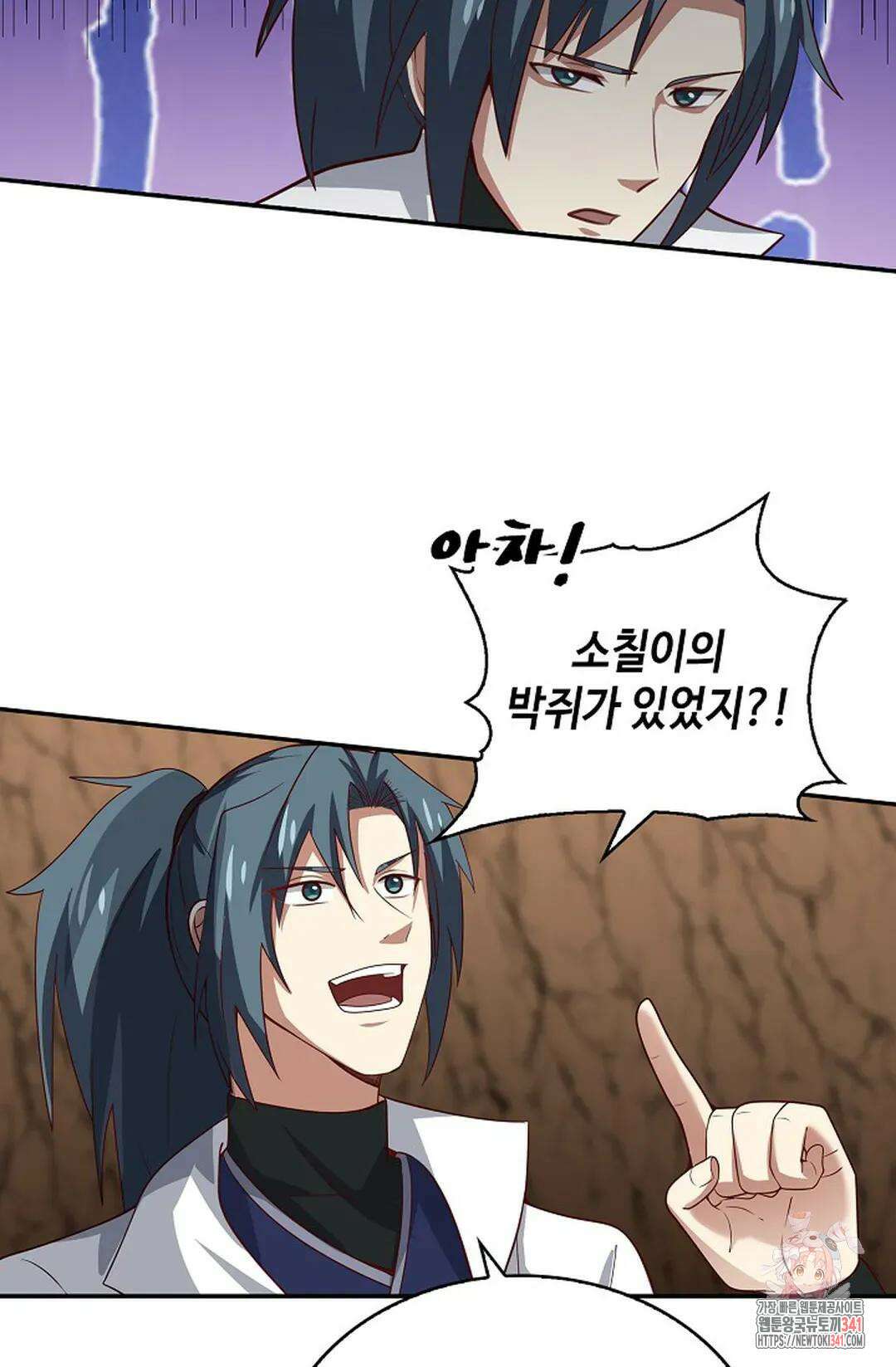 무련전봉 1253화 41
