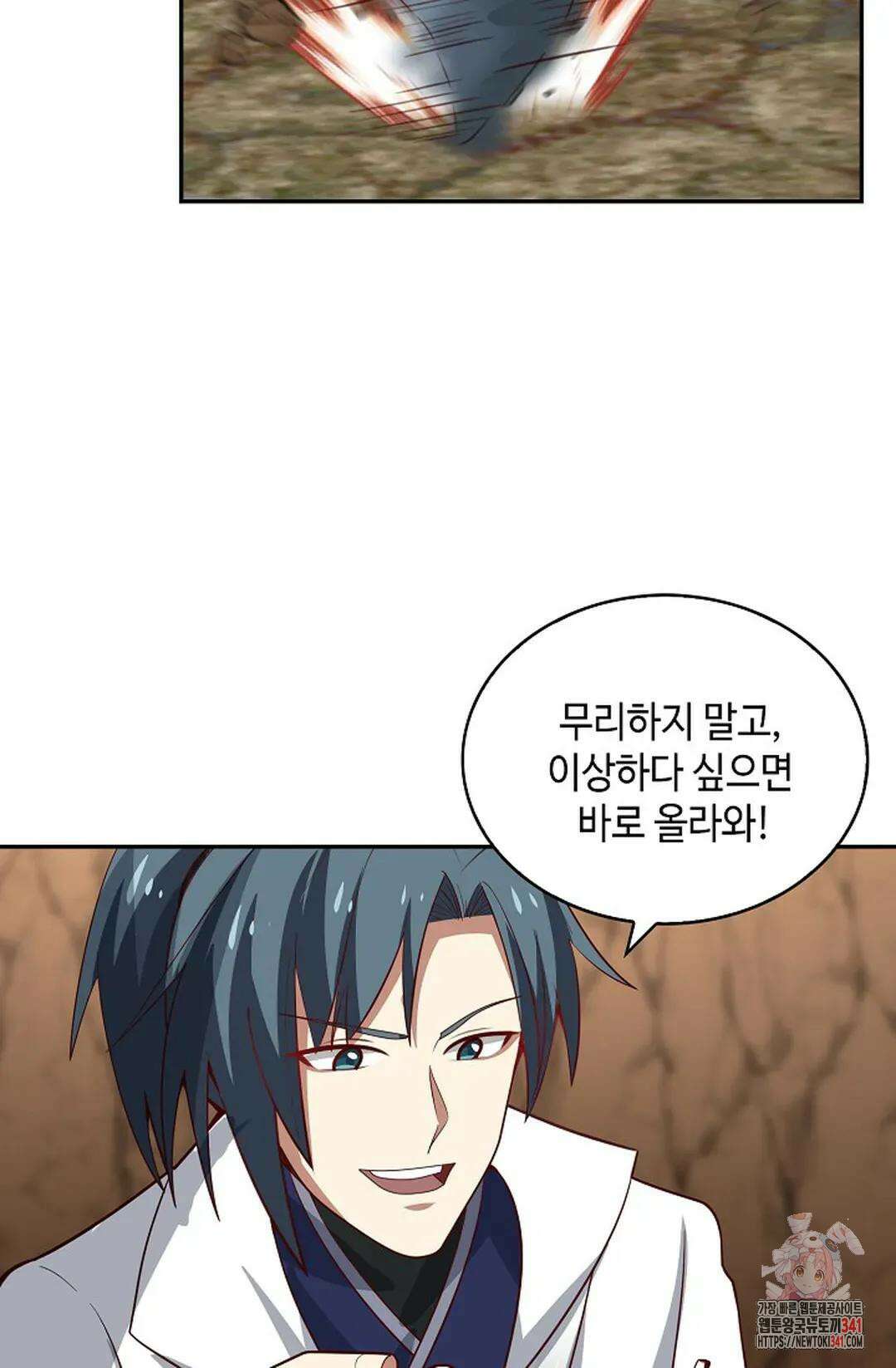 무련전봉 1253화 46