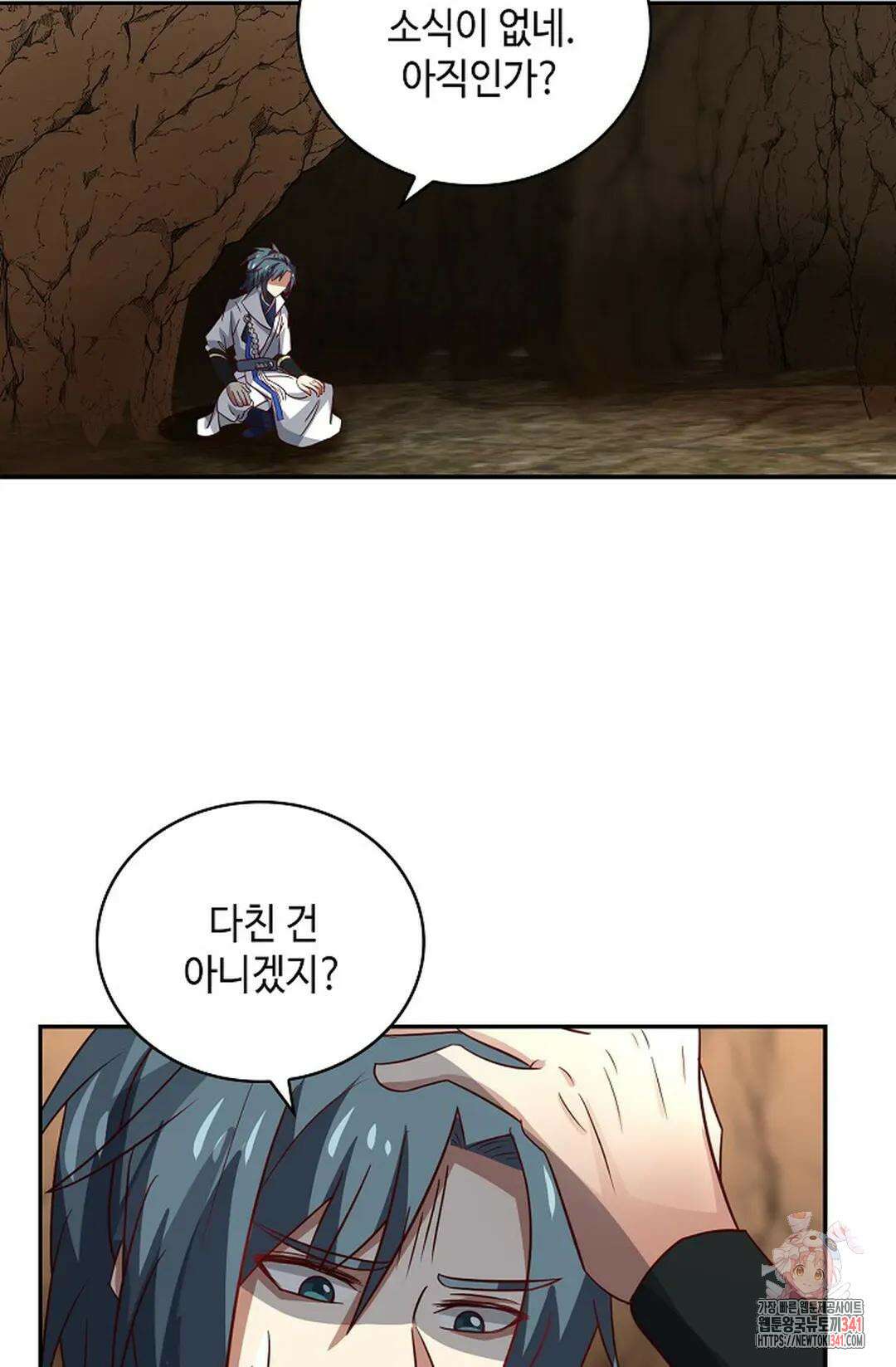 무련전봉 1253화 48