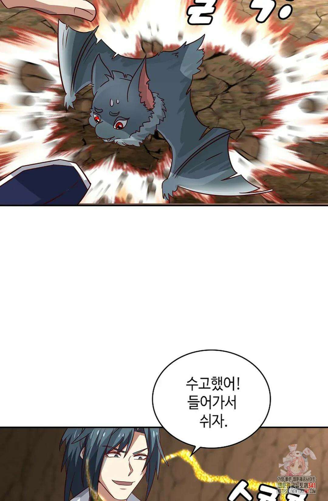 무련전봉 1253화 50