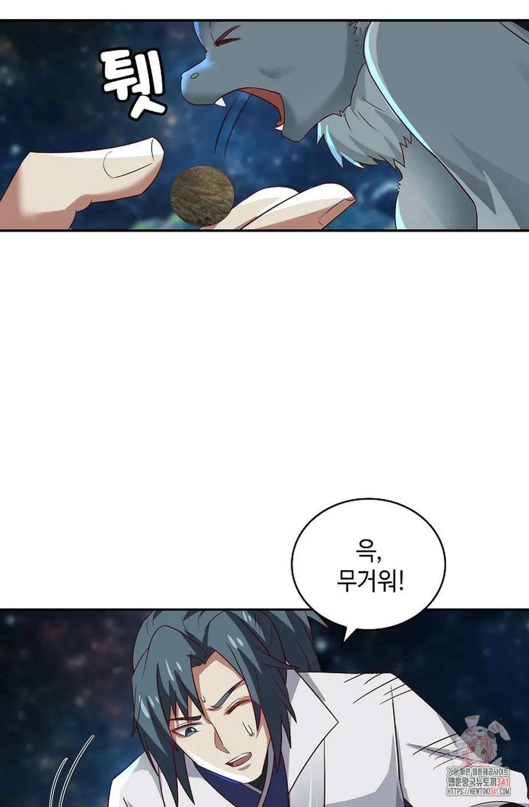 무련전봉 1253화 53