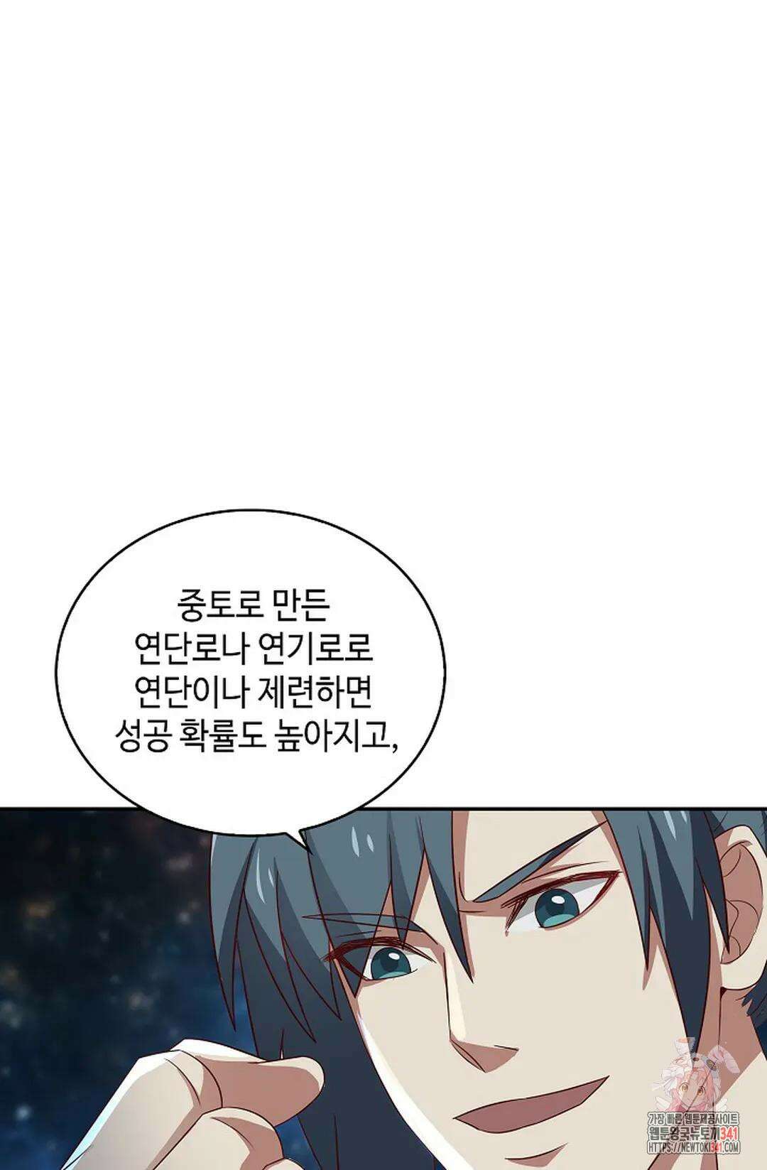 무련전봉 1253화 56