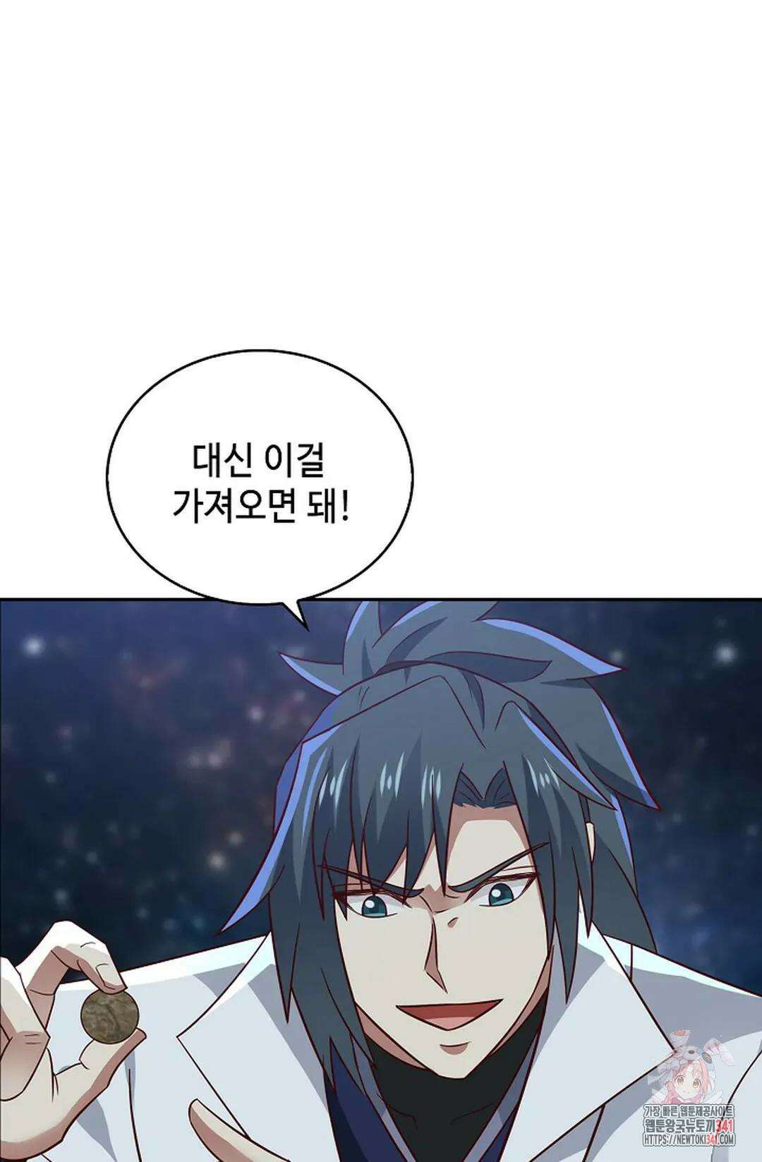 무련전봉 1253화 61