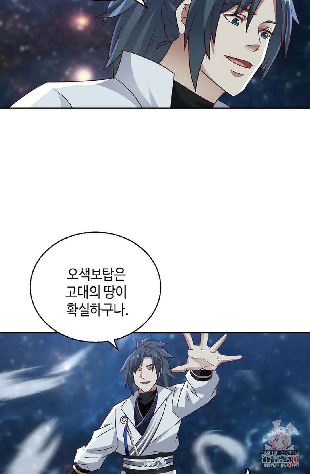 무련전봉 1253화 66