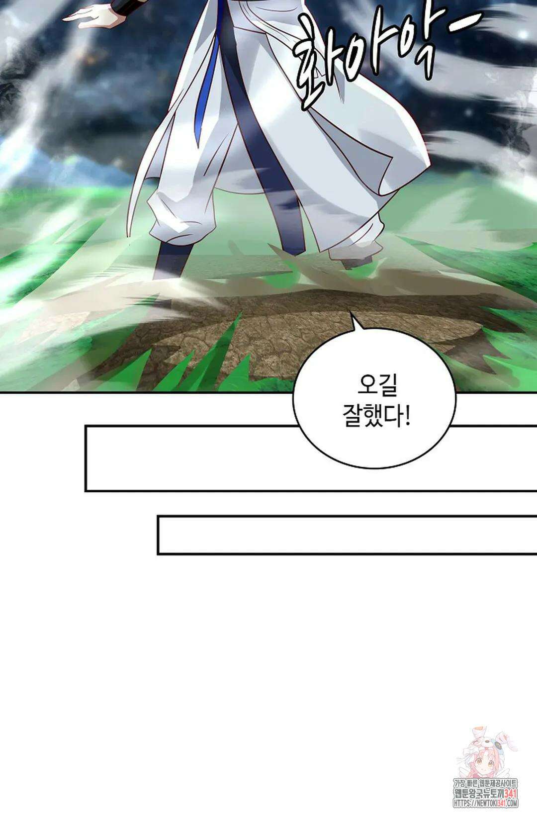 무련전봉 1253화 67