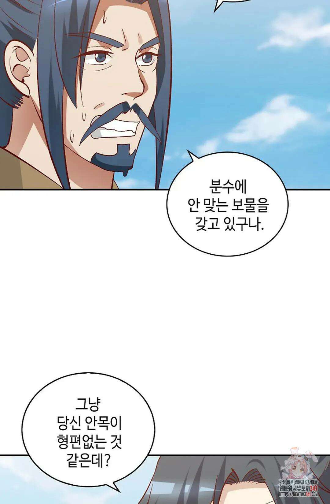 무련전봉 1262화 3