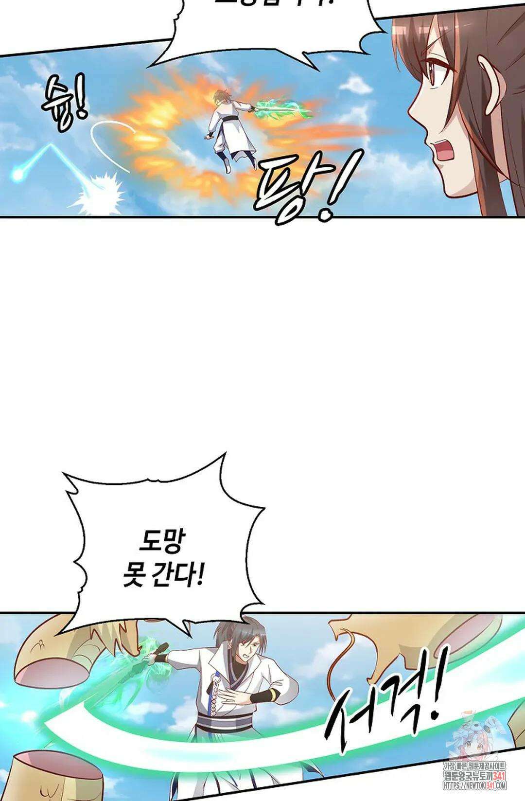 무련전봉 1262화 6