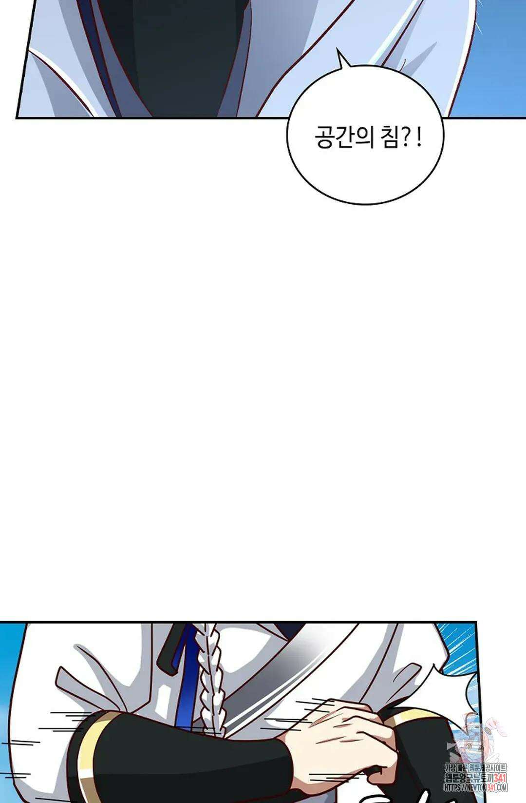 무련전봉 1262화 10