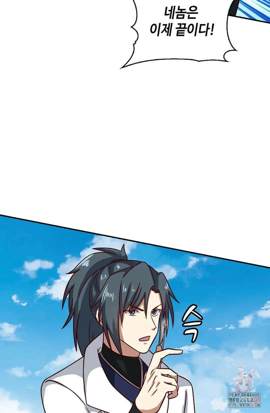무련전봉 1262화 12