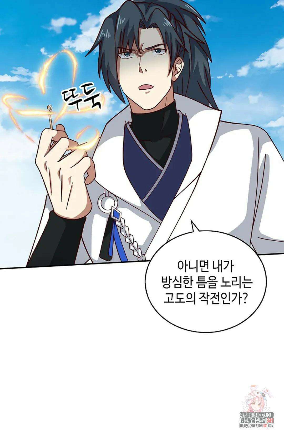 무련전봉 1262화 15