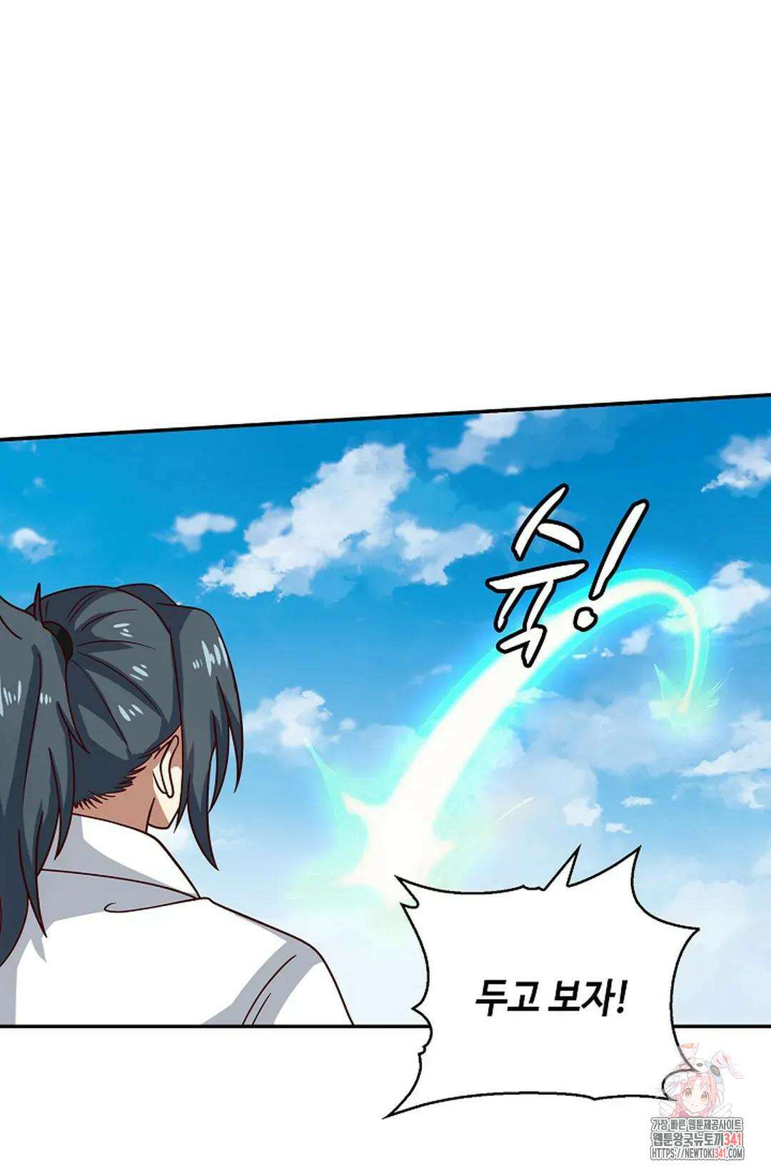 무련전봉 1262화 17