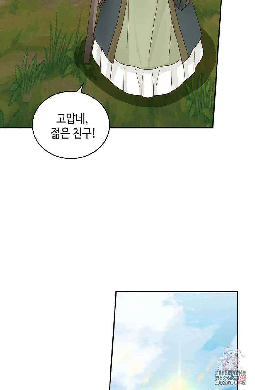 무련전봉 1262화 20